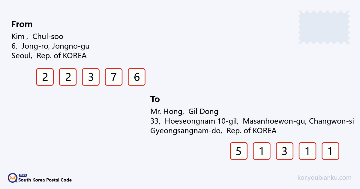 33, Hoeseongnam 10-gil, Masanhoewon-gu, Changwon-si, Gyeongsangnam-do.png